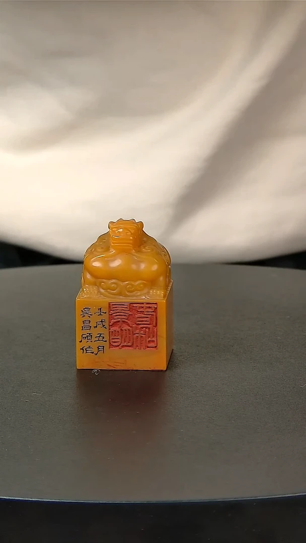 寿山石印石寿山石一物一拍