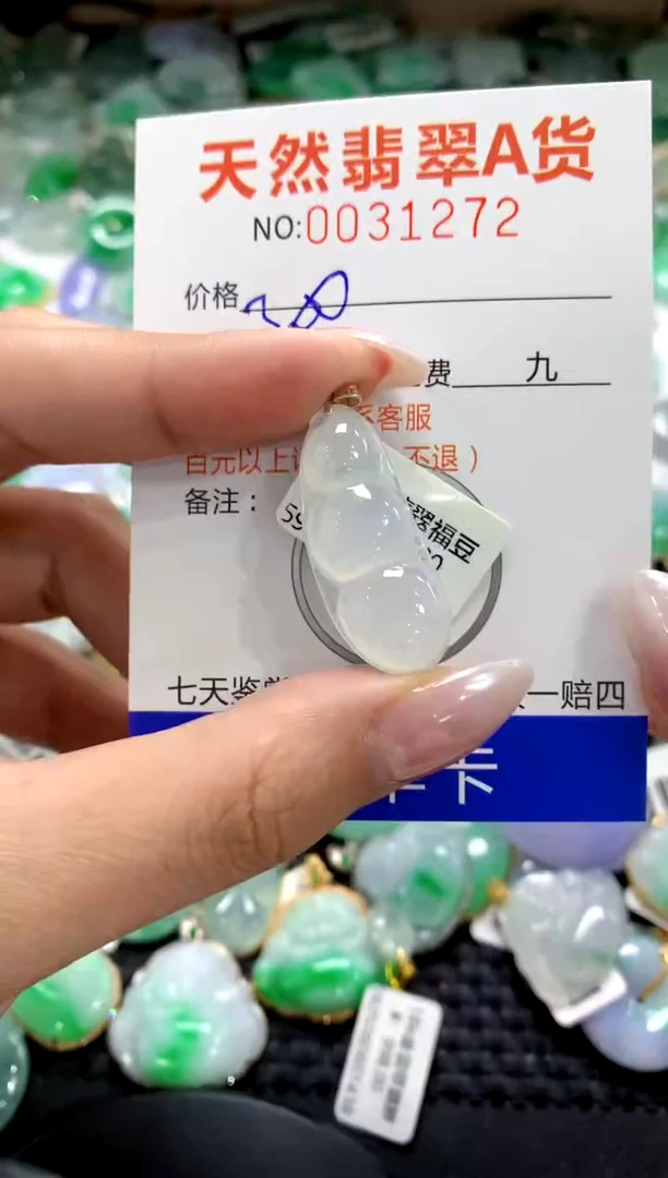 颈饰18K金镶嵌翡翠1111111111111111