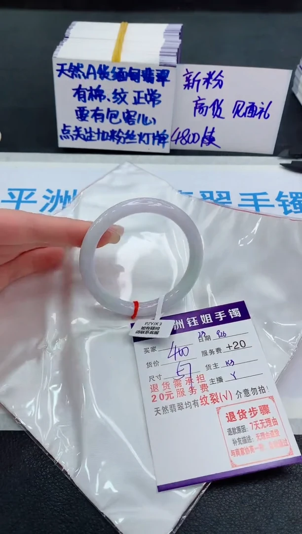 未镶嵌手镯翡翠1111111