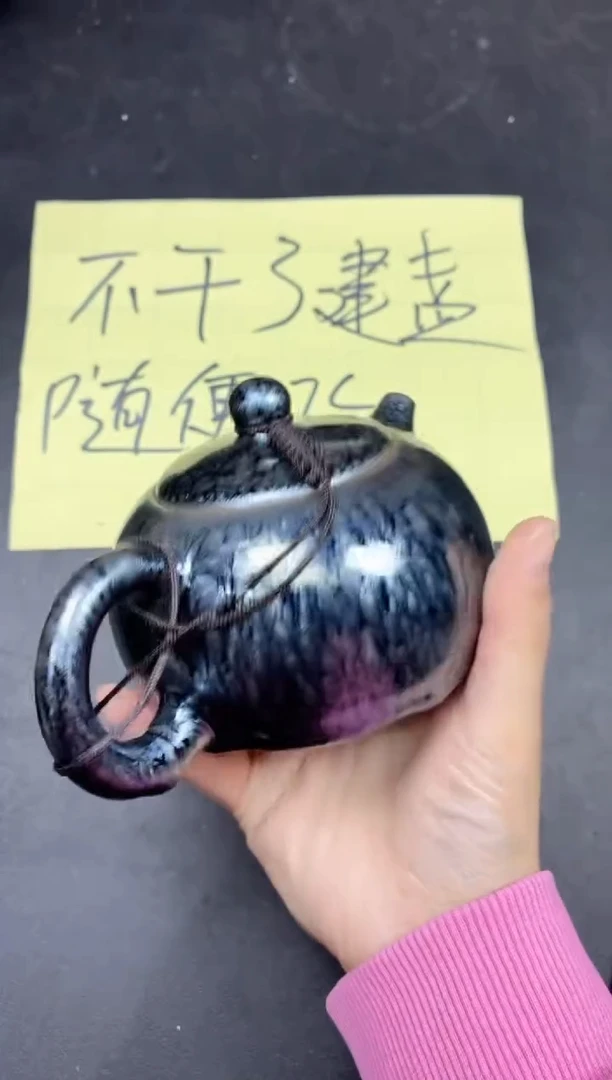 茶盏67微瑕