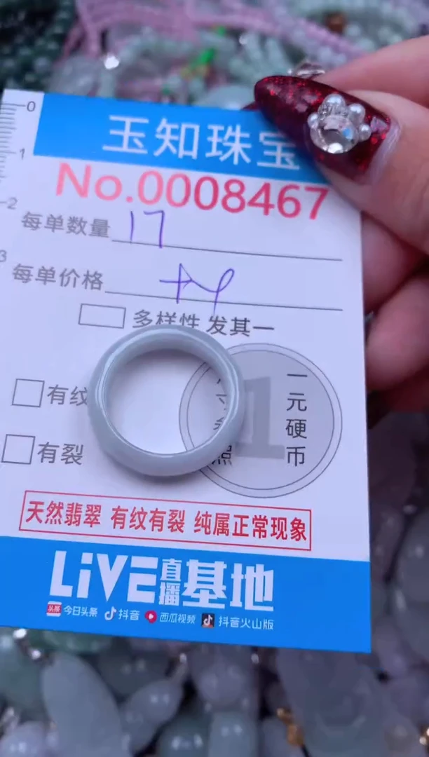 吊坠(不含链)未镶嵌翡翠8467