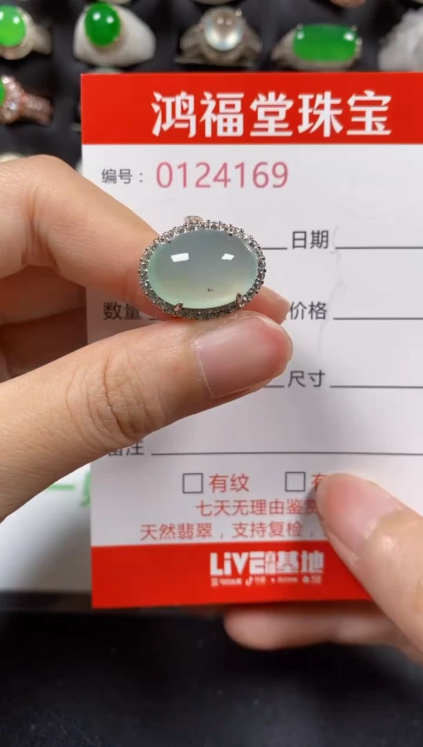 银S925镶嵌戒指翡翠4169
