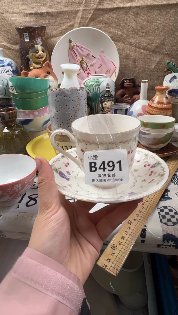 沐****e回流瓷器，默认微瑕，介意慎拍B491