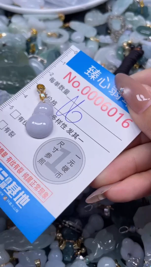 颈饰未镶嵌翡翠6016