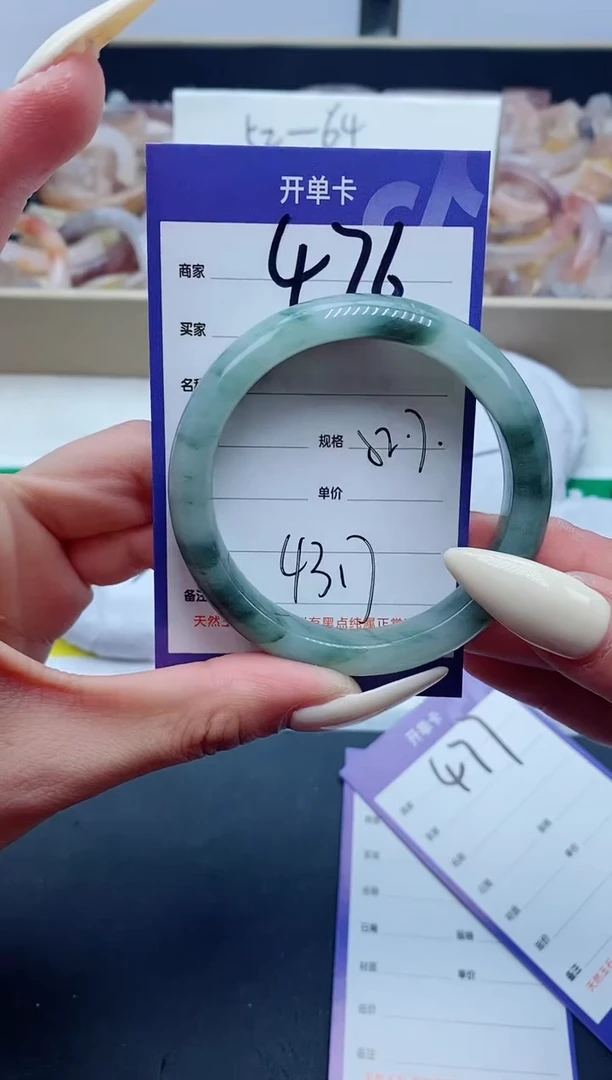 【闪购商品】石英质玉手镯未镶嵌476-52