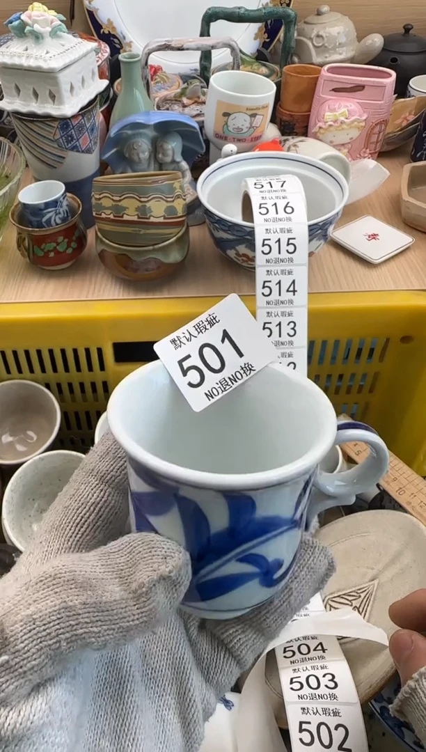 布*呐501默认微瑕，满20元包邮