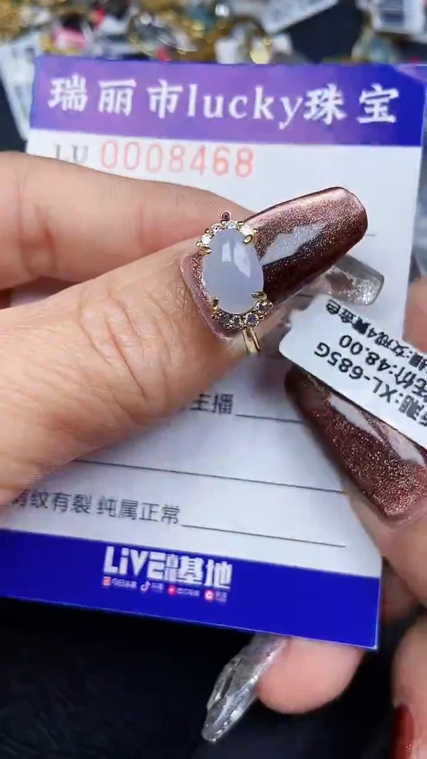 颈饰银S925镶嵌翡翠8468