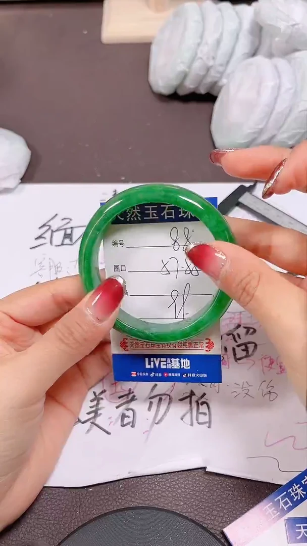 未镶嵌手镯翡翠88号拍啥发啥 清货 不退换