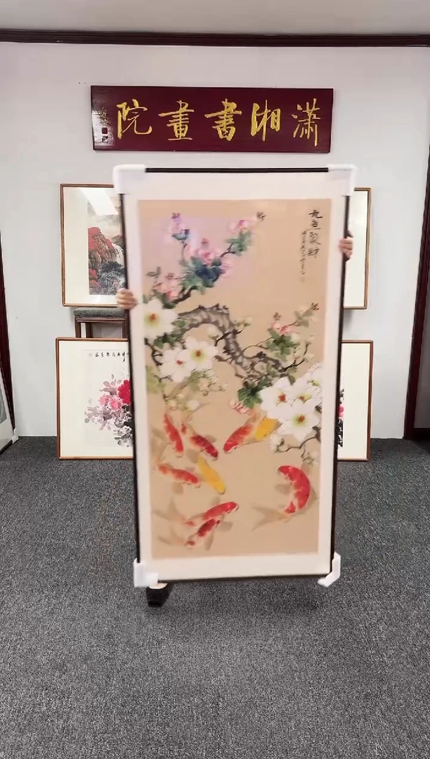 国画九鱼聚财155*78手绘作品