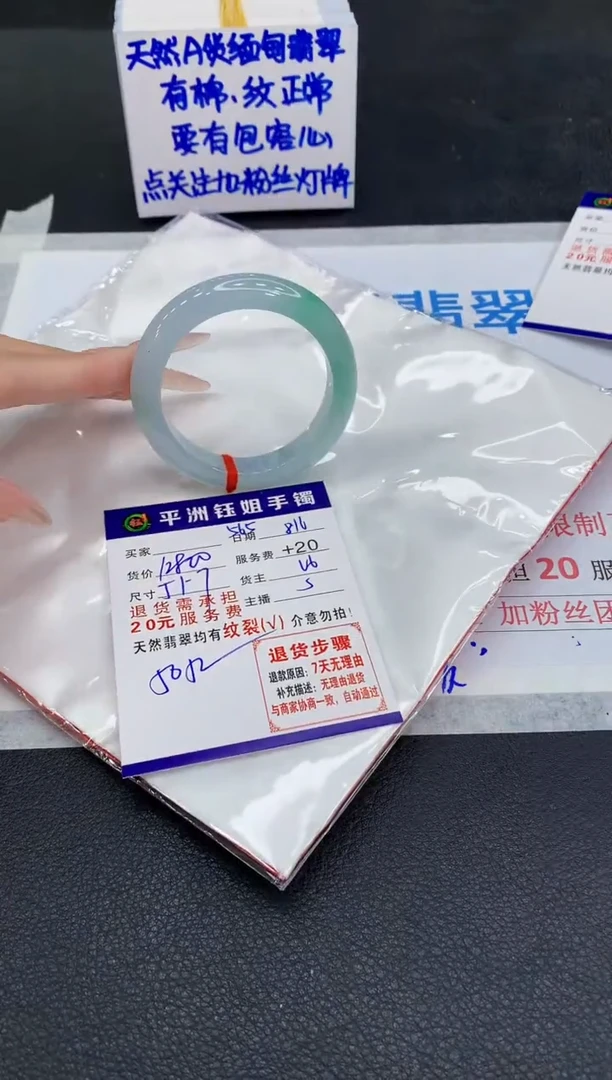 翡翠手镯未镶嵌1111111111