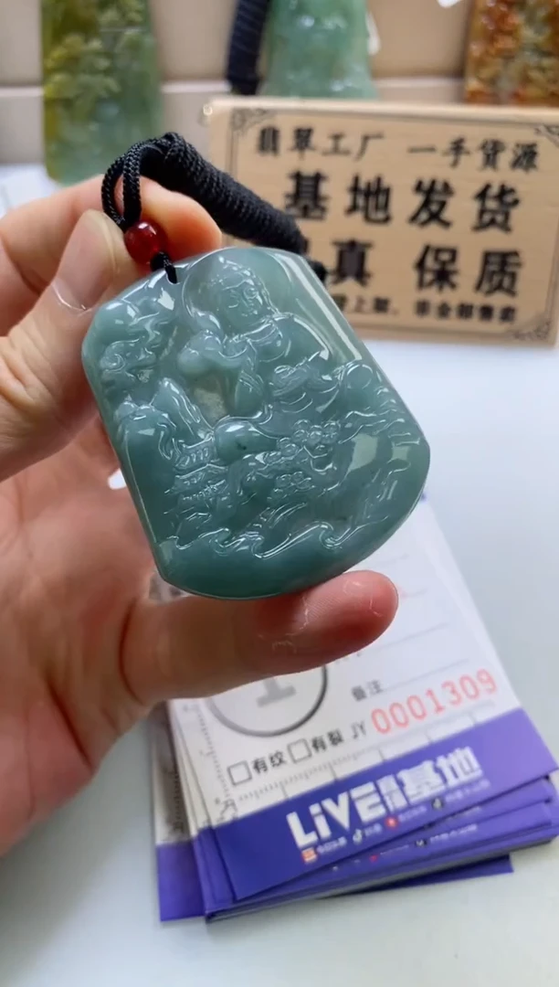 颈饰未镶嵌翡翠