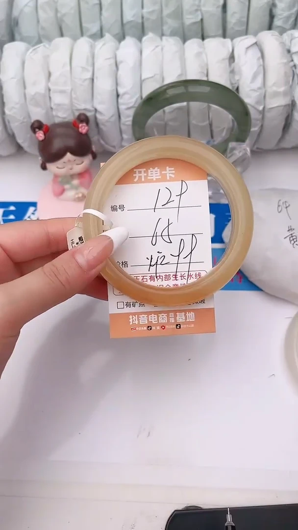 石英质玉手镯未镶嵌129