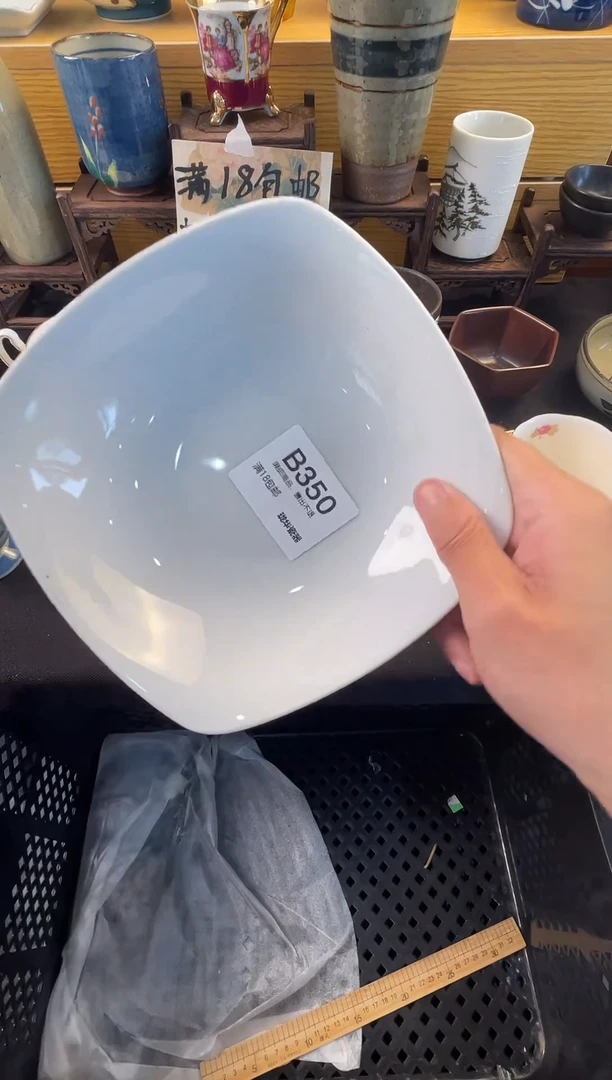 古瓷器 闪购类型 定向 爱种花