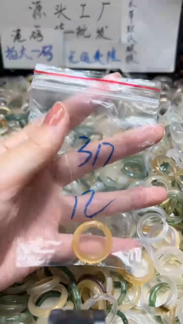 未镶嵌戒指玛瑙/玉髓317