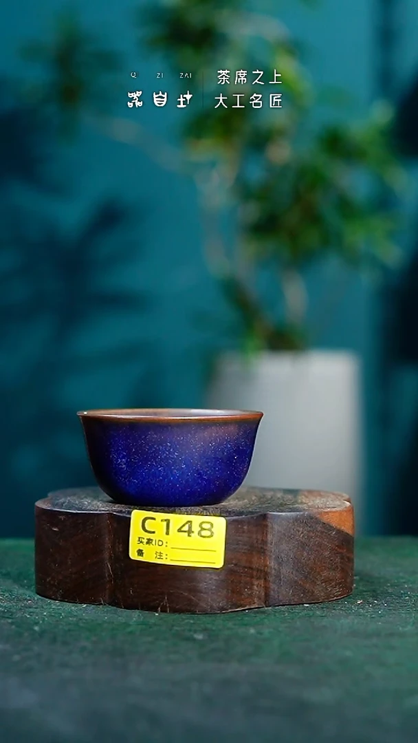 【闪购商品】瓷片神垕钧瓷 精品瓷器 园C148