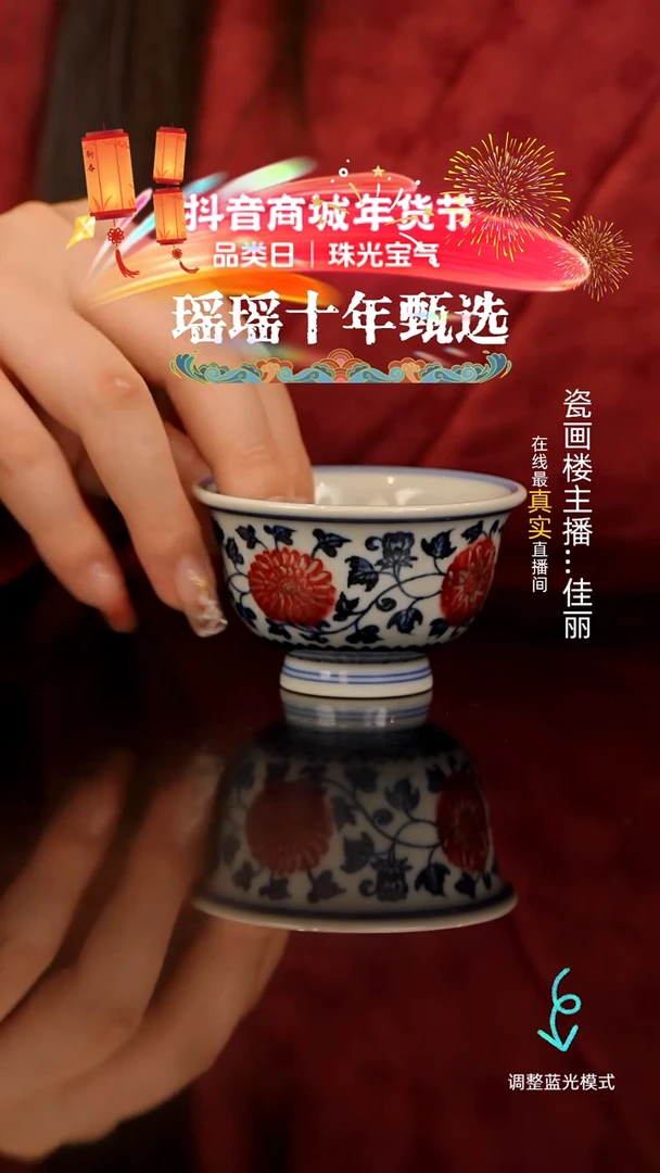 【闪购商品】瓷片瓷瓷瓷瓷瓷瓷瓷瓷