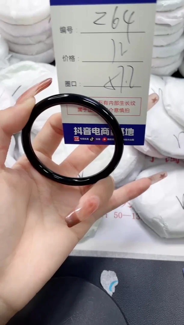 未镶嵌手镯玛瑙/玉髓264