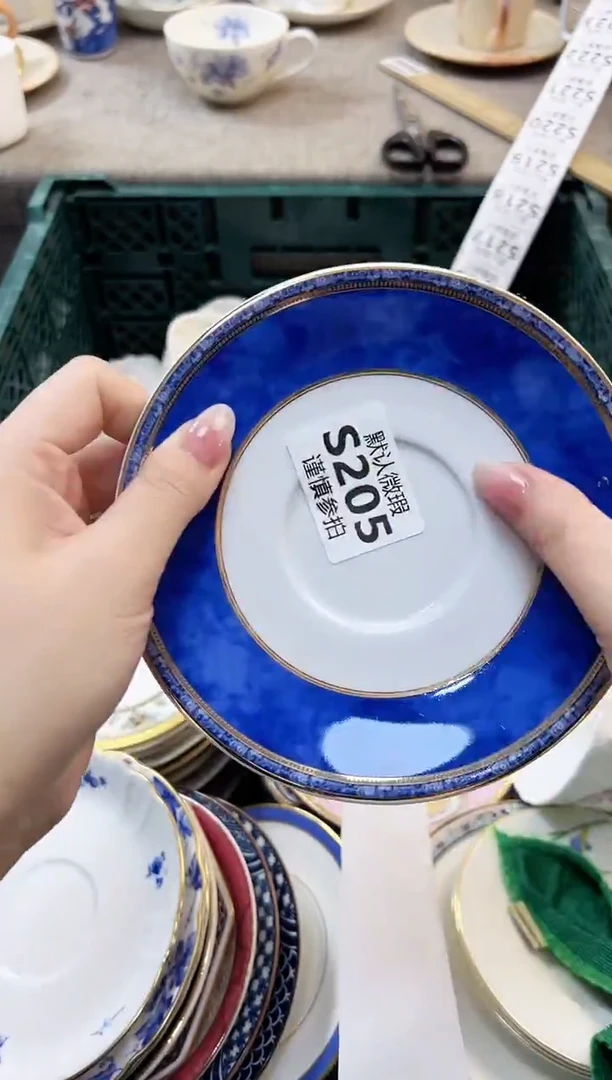 瓷片毛* 205