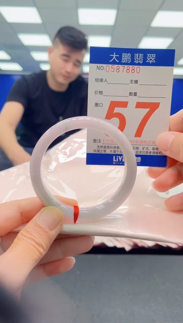 未镶嵌手镯翡翠AAAAAAAAAAAAAAAAAA