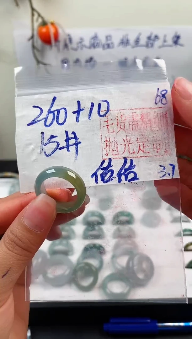 【闪购商品】定制翡翠未镶嵌戒圈260元15#毛货需精细抛光