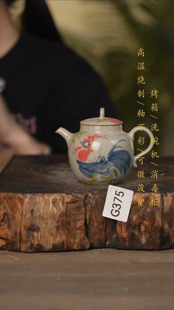 瓷片景德镇高温釉下彩可微波烤箱洗碗机375