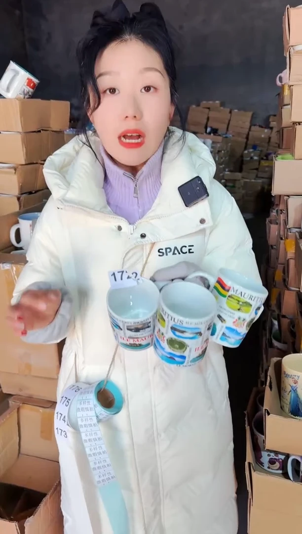 【闪购商品】炻瓷无盖款172【微瑕慎拍】三支装