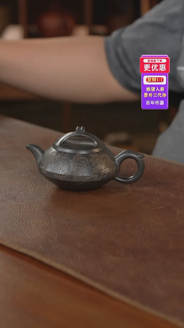 茶壶紫砂紫砂壶紫砂壶