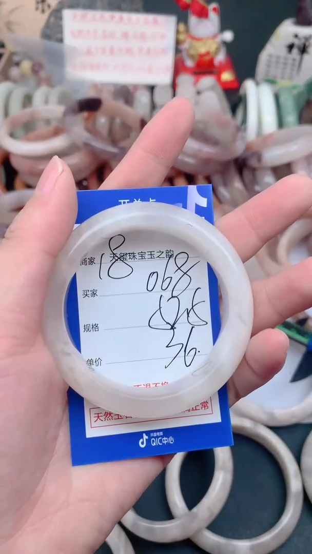 未镶嵌手镯石英质玉068