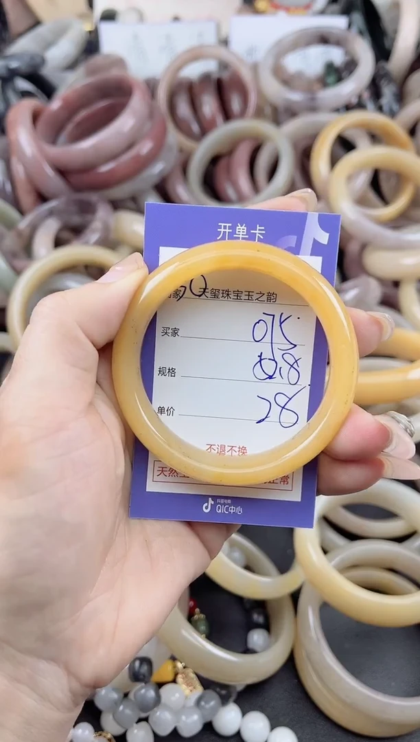 未镶嵌手镯石英质玉075