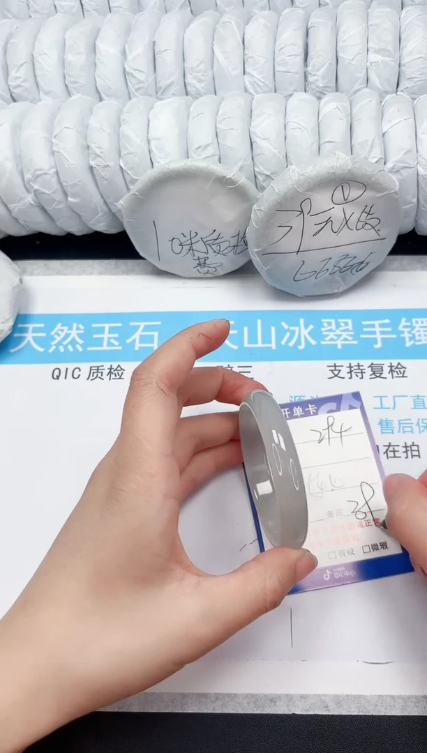 【闪购商品】石英质玉手镯未镶嵌294-54.4