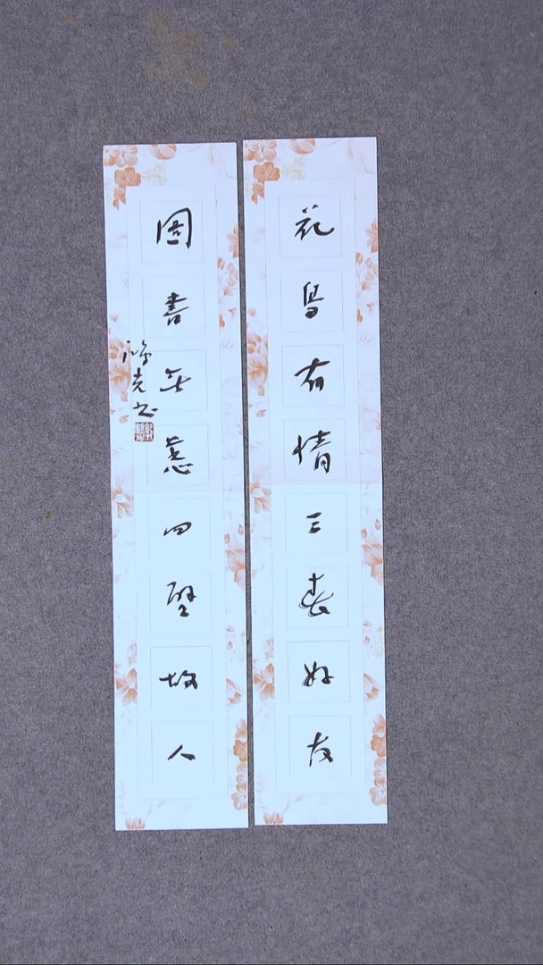 书法郭鸿光 银川69*13*2尺寸