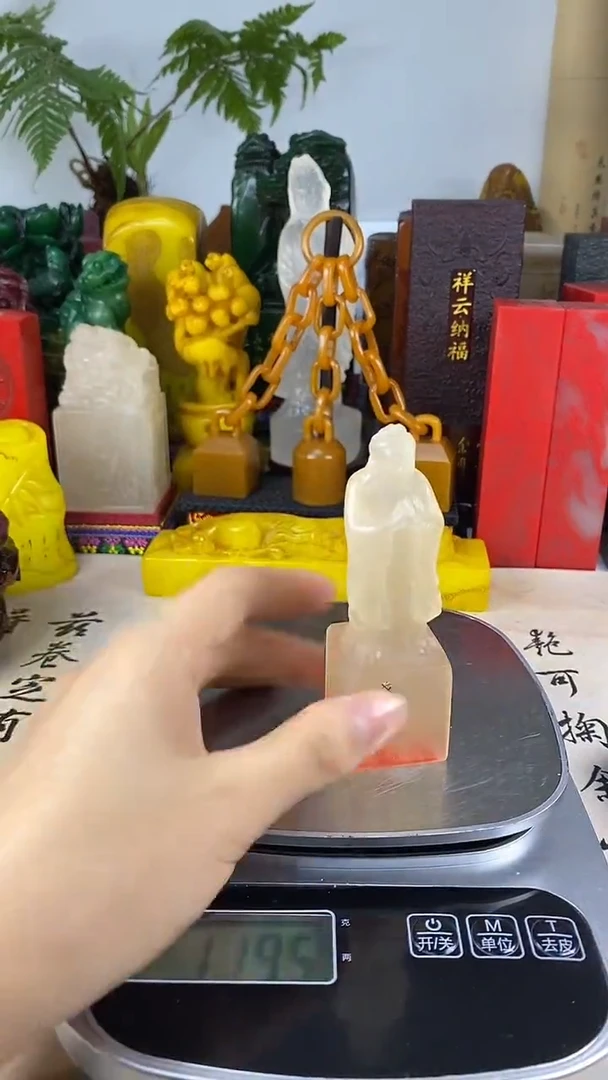 寿山石印石46寿山石