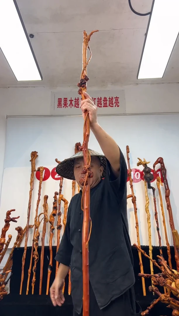 黑果木其他黑果木554