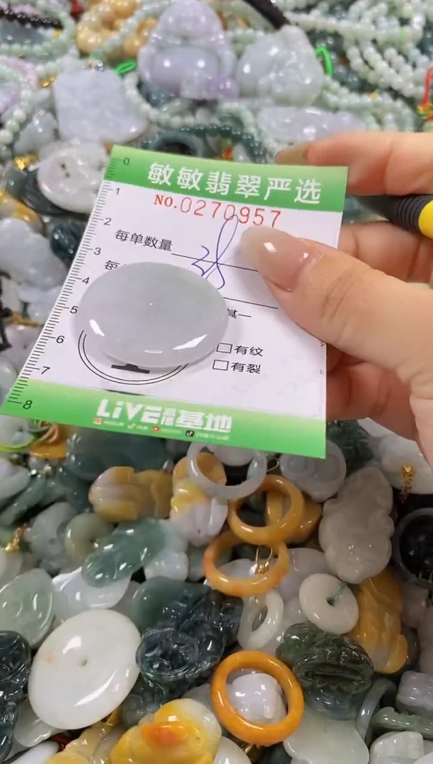 翡翠未镶嵌颈饰闪购0270957