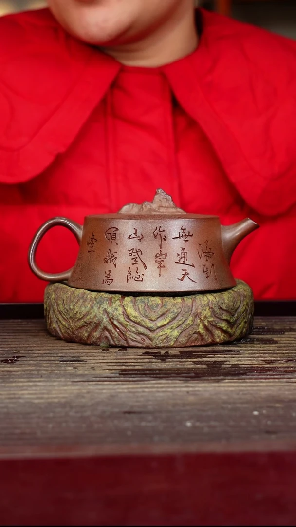 宜兴原矿紫砂壶茶壶宜兴原矿紫砂壶茶壶260C