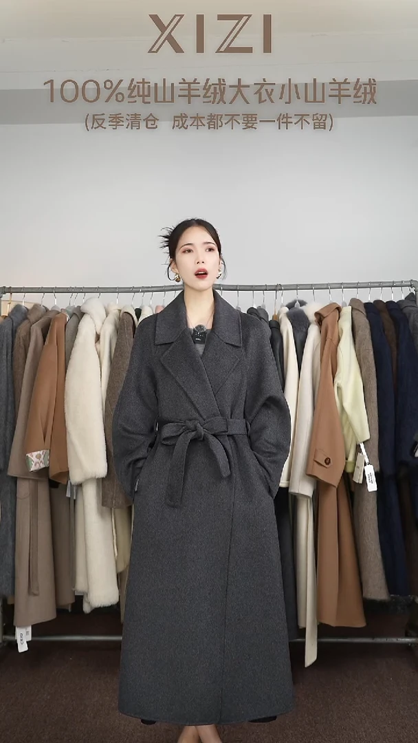 10号 100山羊绒大衣拍完来直播间选尺码