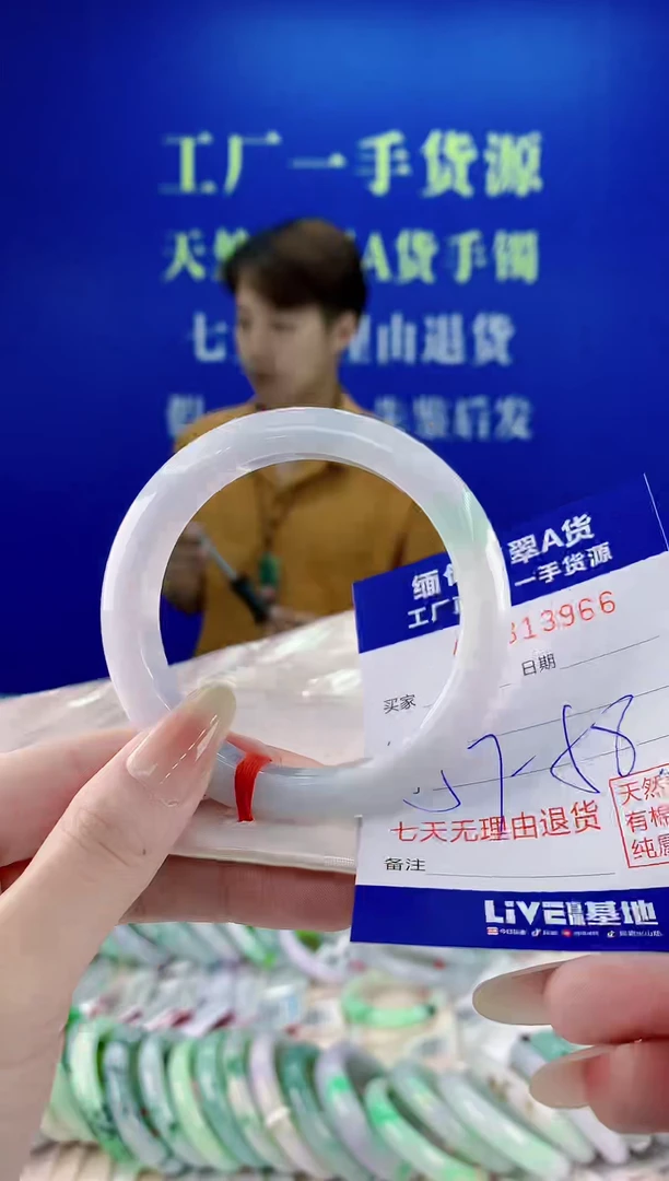 未镶嵌手镯翡翠66天然缅甸A货翡翠