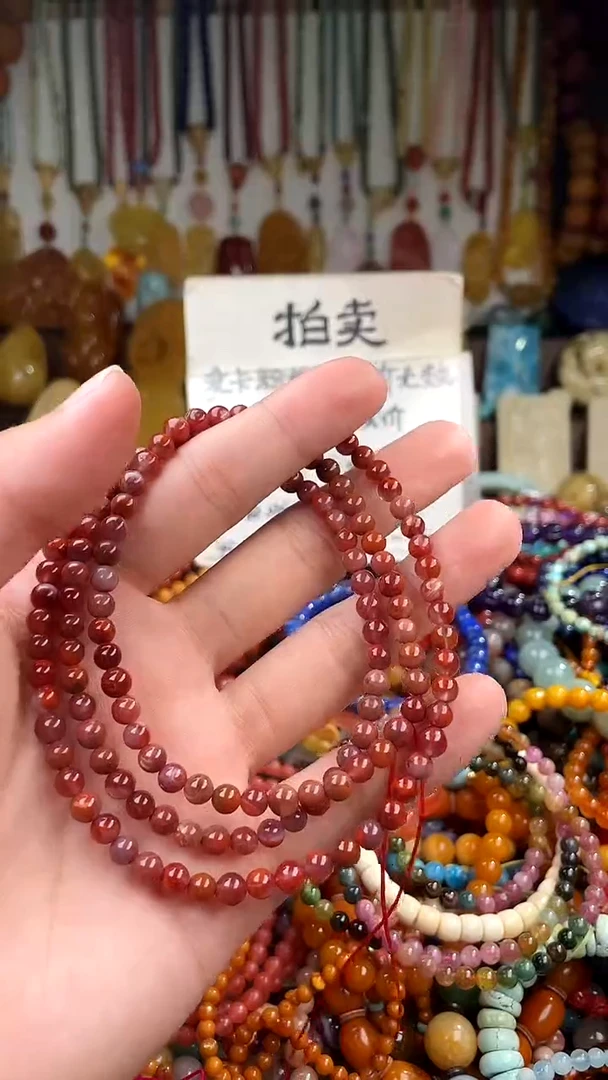 未镶嵌.玛瑙/玉髓?****?  （一物一件）164730