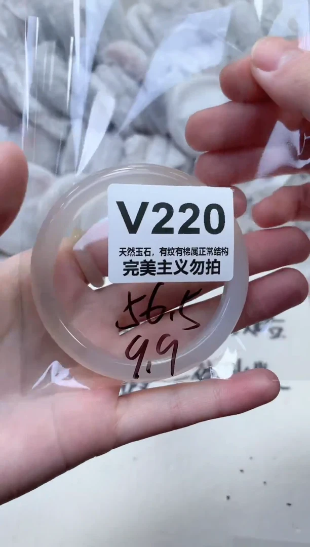 手镯玛瑙/玉髓未镶嵌56