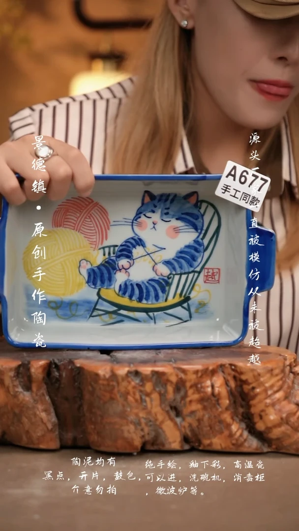 其他A677新十二器瓷器