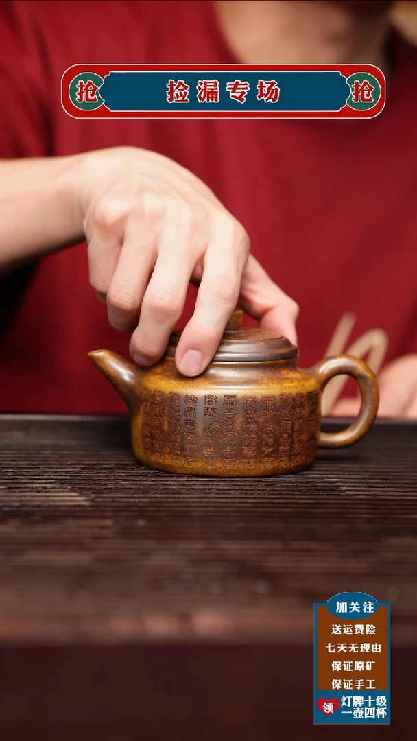 茶杯紫砂宜兴原矿紫砂壶