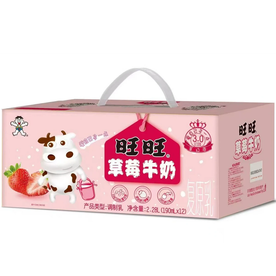 清仓处理旺仔草莓牛奶190ml*12盒复原乳整箱儿童营养早餐复原乳牛