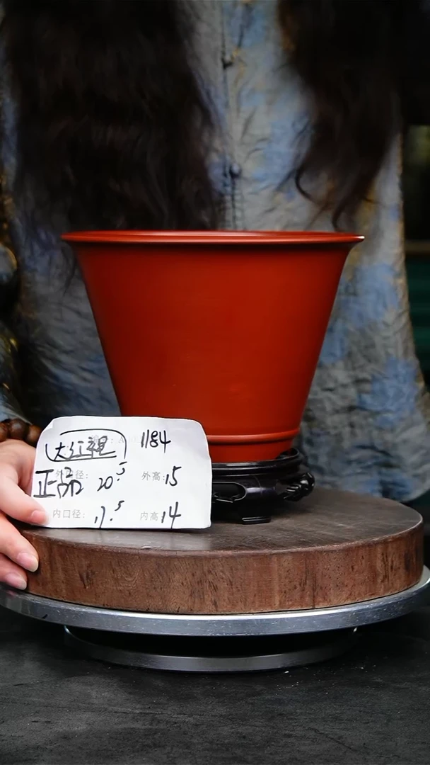 紫砂花盆1184+s紫砂花盆
