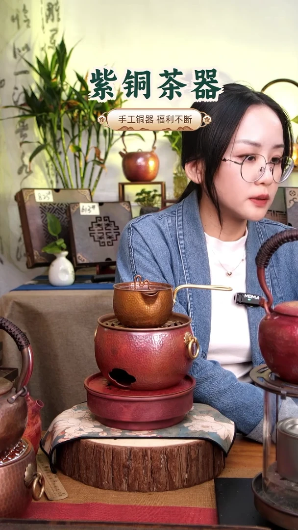 250毫升紫铜带盖分茶器黄铜把手