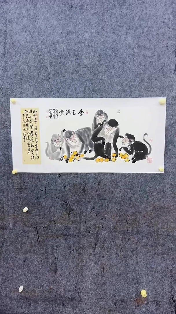 国画馆藏经典作品