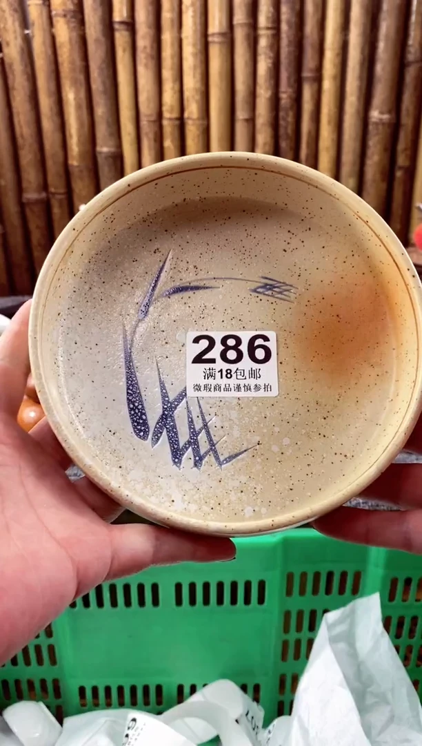 【闪购商品】瓷片开心快了 每一天呀