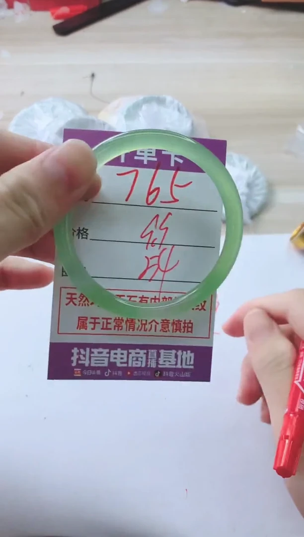 玛瑙/玉髓手镯未镶嵌765