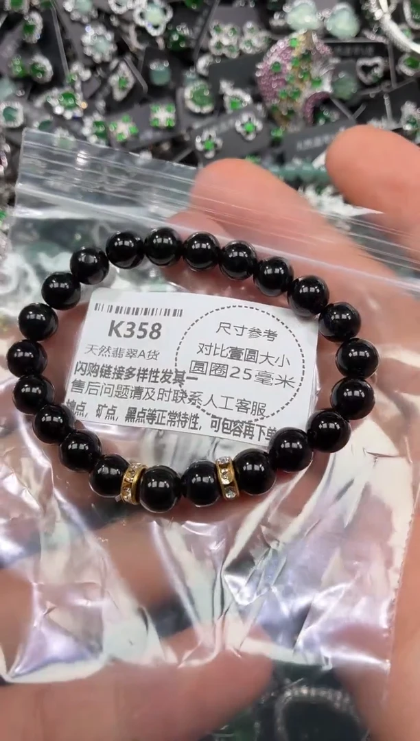 颈饰未镶嵌翡翠K358手串