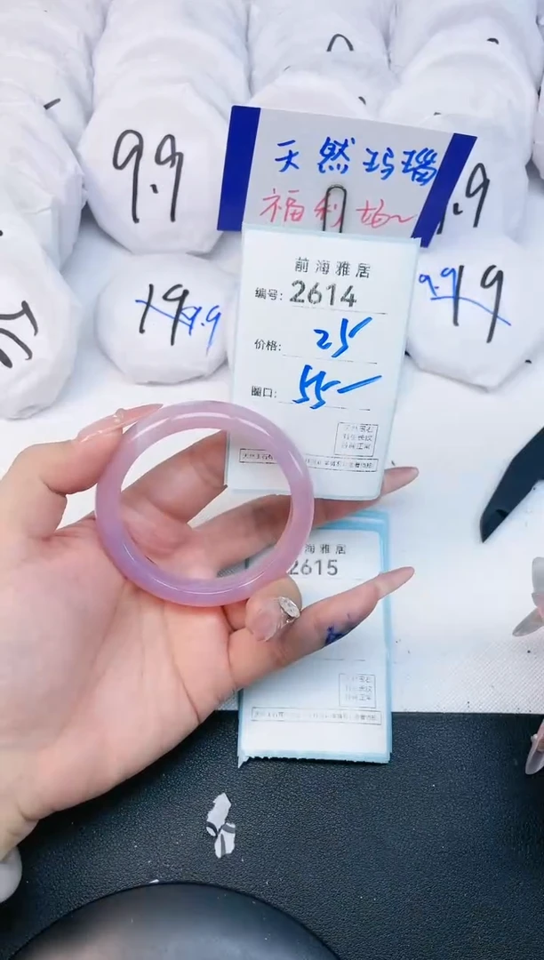 【闪购商品】玛瑙/玉髓手镯未镶嵌2614