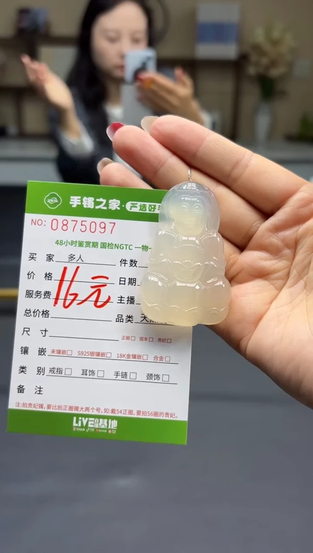 【闪购商品】玛瑙/玉髓颈饰未镶嵌多人
